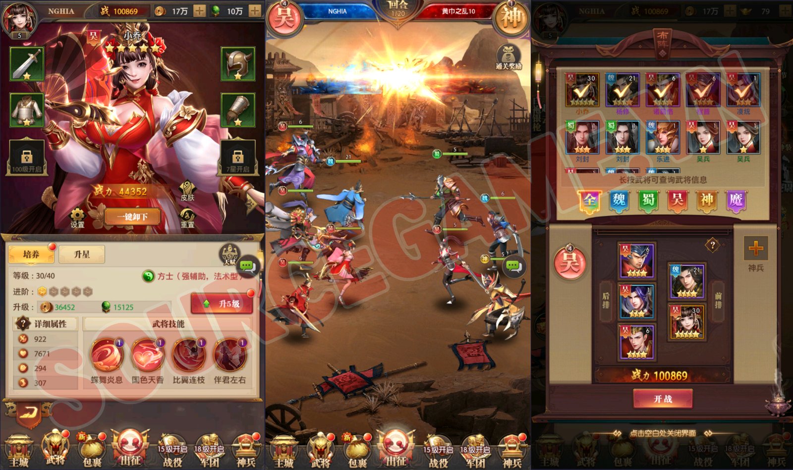 [MOBILE] 3Q AFK 2 - GAME THẺ TƯỚNG TAM QUỐC