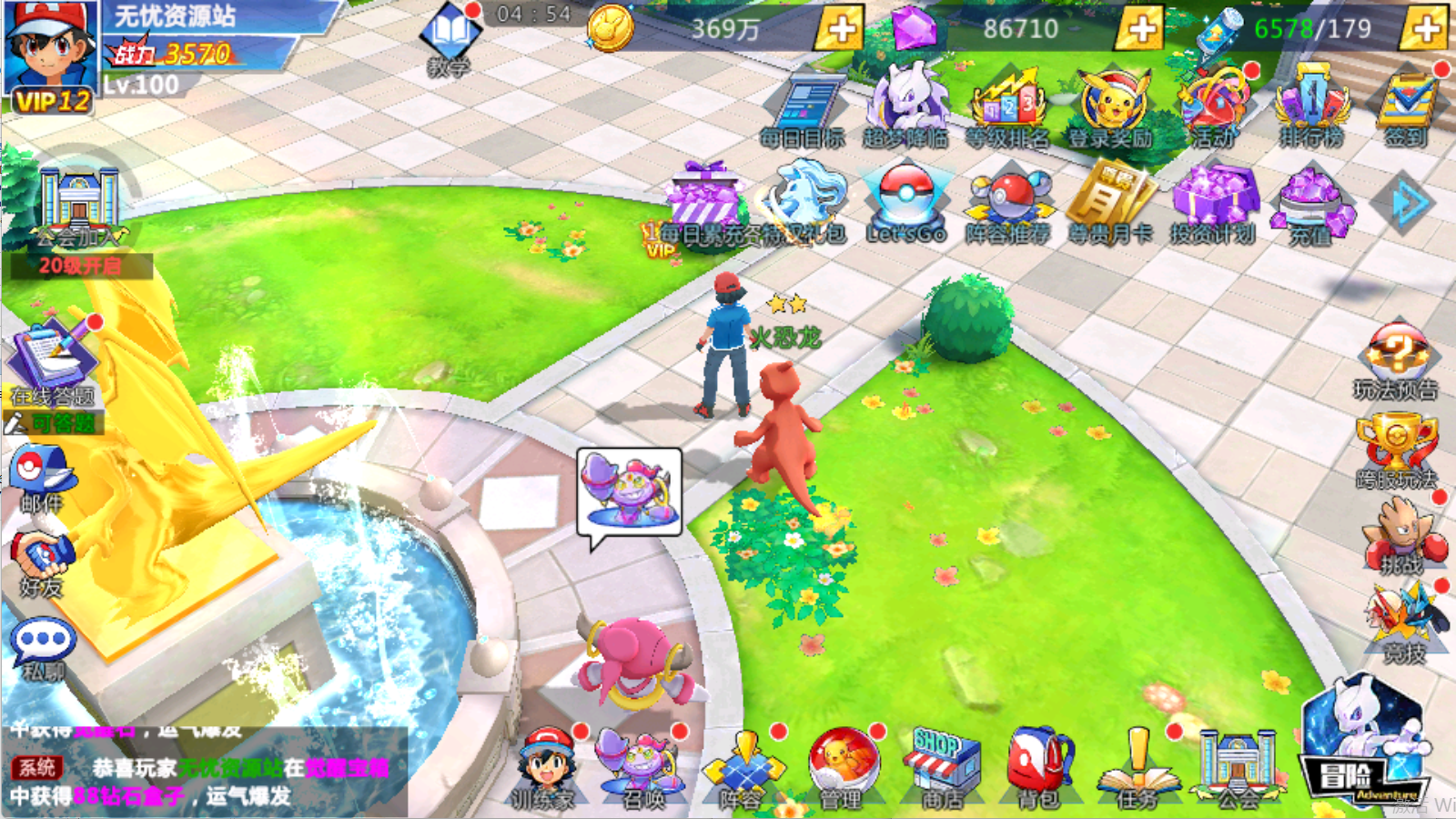 [FULL SOURCE] THẦN THÚ 3D - GAME THẺ TƯỚNG POKEMON