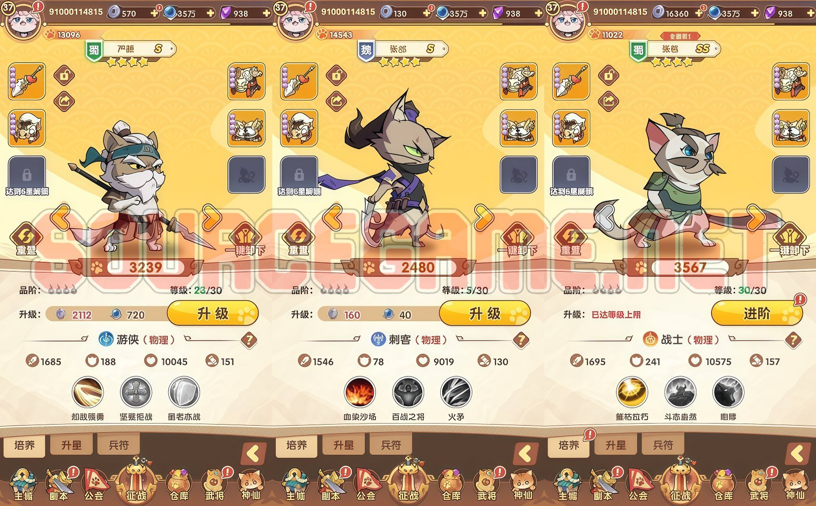 [FULL SOURCE] TAM QUỐC MÈO - GAME THẺ TƯỚNG TAM QUỐC PHONG CÁCH MEO