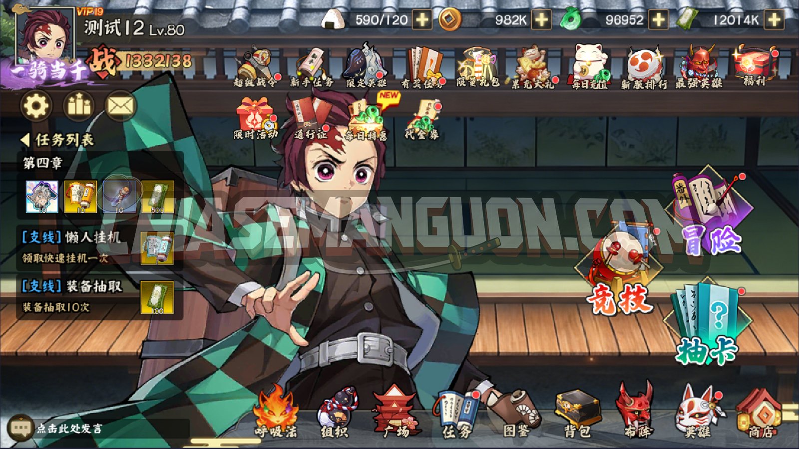 [FULL SOURCE] DEMON SLAYER