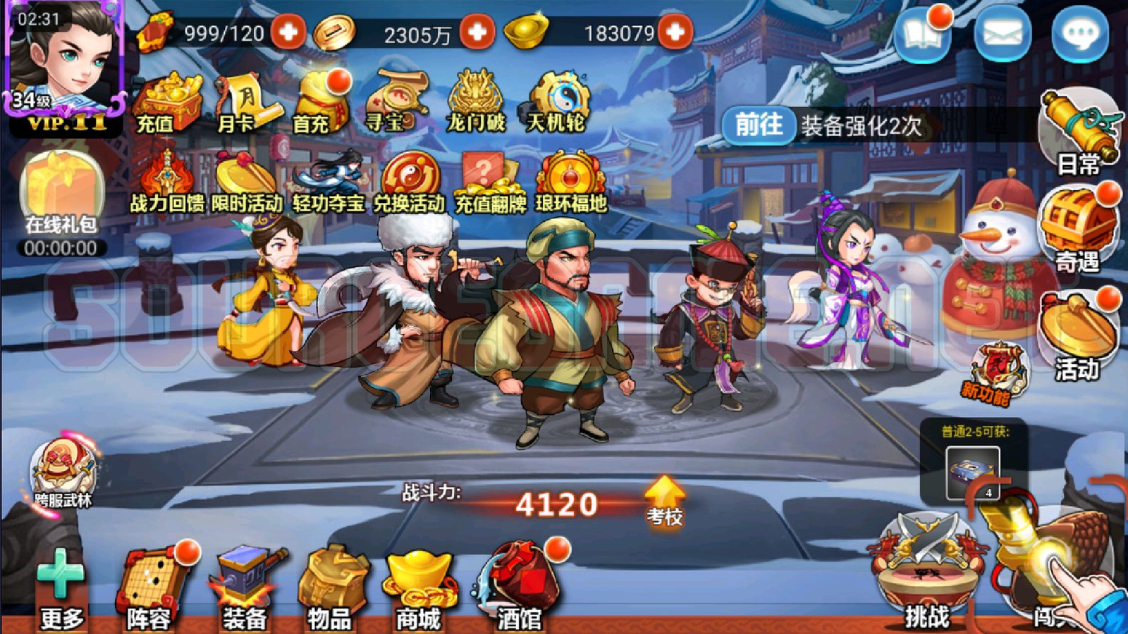 [MOBILE] ĐÔNG TÀ TÂY ĐỘC 3D - PHIÊN BẢN TỐI ƯU - 5 NĂM KỶ NIỆM